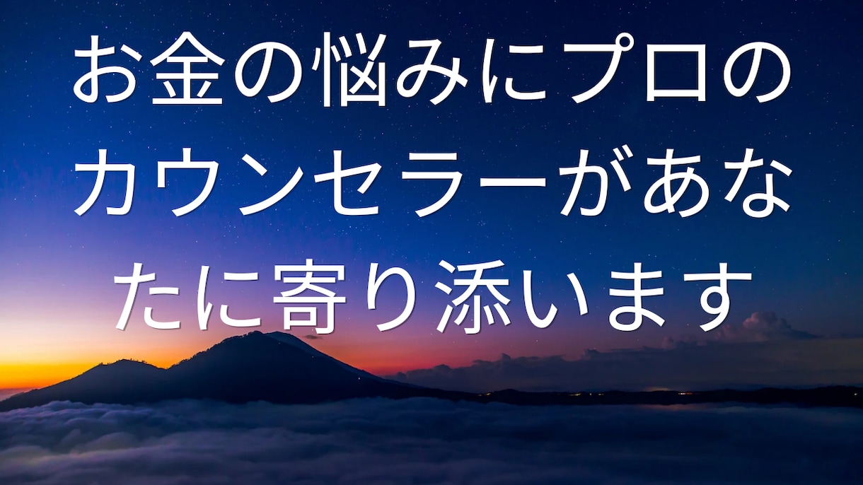 家計が苦しい、依存性の人に貯金サポートを致します 低収入、依存性お金が貯まらなくて苦しいひとに、貯金サポート イメージ10