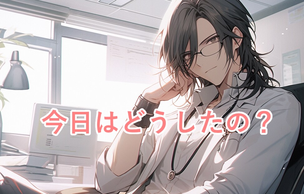 あなたの疲れた心をゆるゆる軽くします タメ口OK♪どうしても聞いてほしいことがあるあなたに イメージ1
