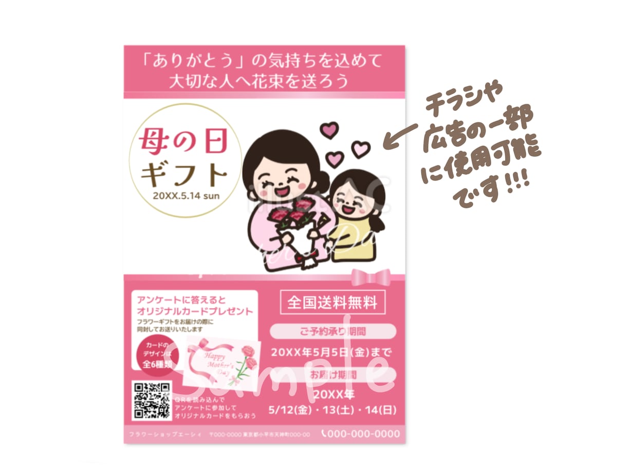 商用OK！人物・動物・食べ物なんでもお描きします 3000円でご用途に合ったイラストをお描きします♡ イメージ4
