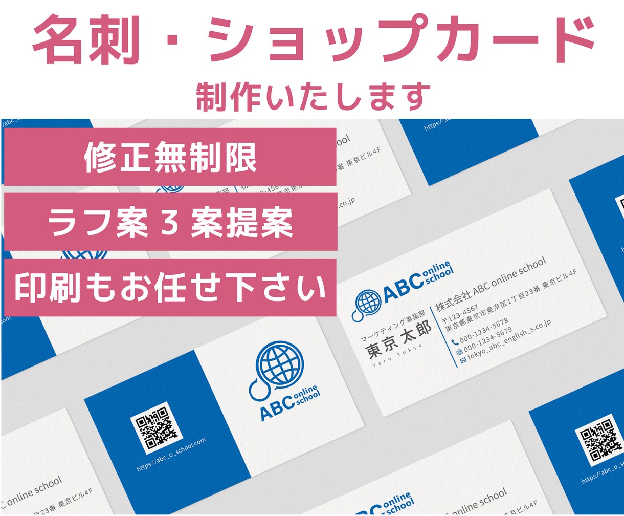 魅力的な第一印象を、プロのデザインでお届けします 丁寧にヒアリングしてイメージを形にしていきます。 イメージ1