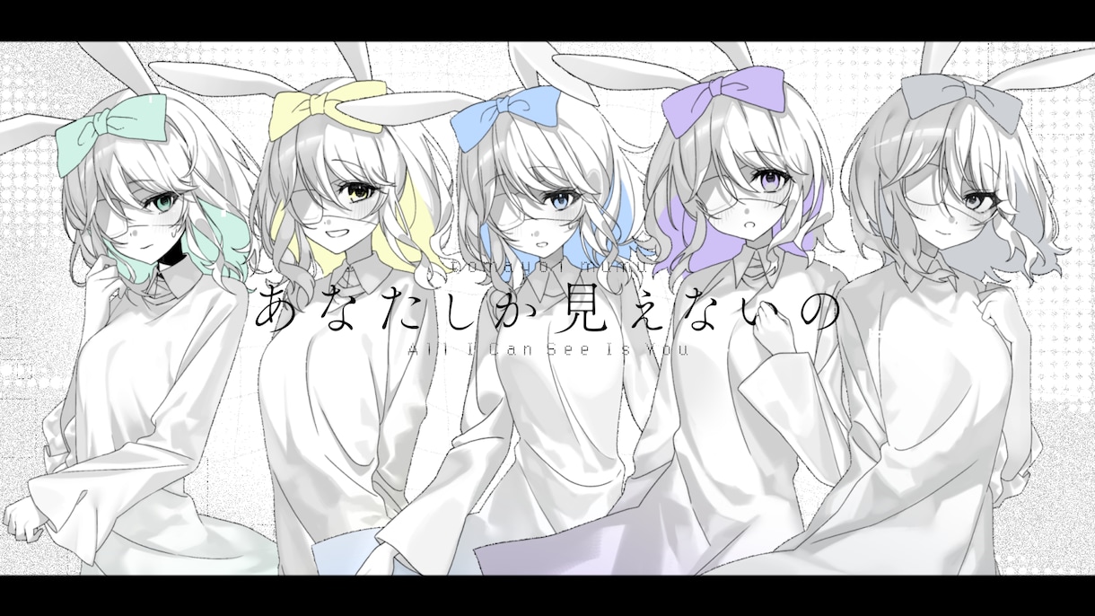 とりこれMV作ります シンプルオシャレのとりあえずこれ！なMVを制作します。 イメージ2