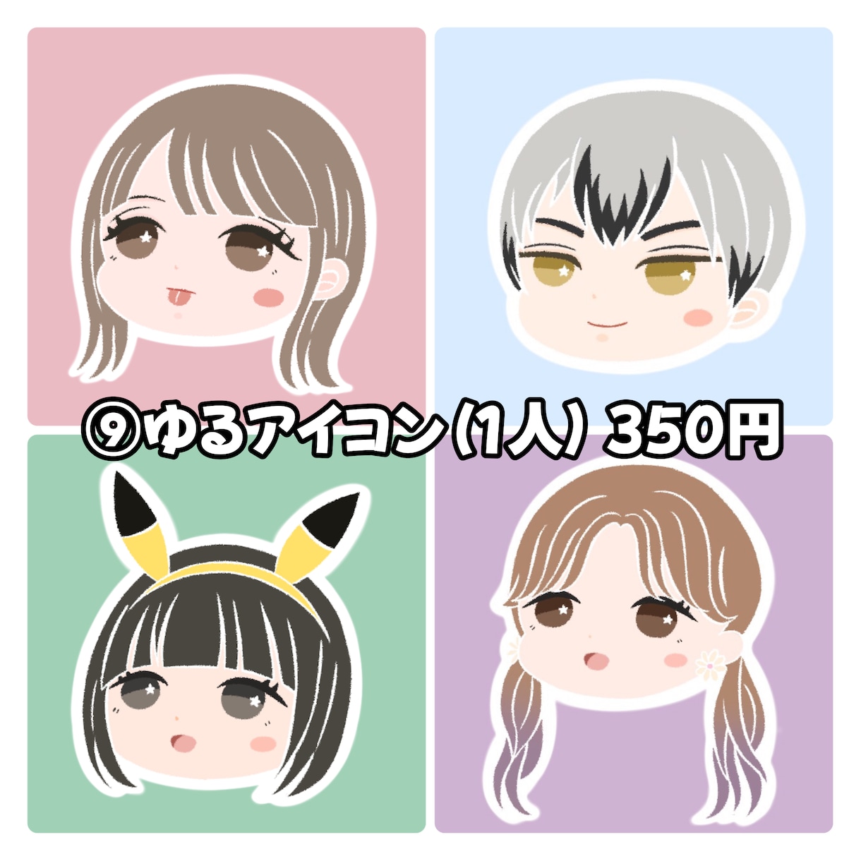 夢絵♡作成いたします 実績700件以上あります*°素敵なイラストをお届けします* イメージ10