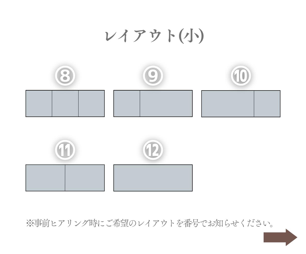 イメージ通りの高品質なリッチメニューを作成します 短納期であなたの要望をカタチに！丸投げOK！ご相談ください イメージ8