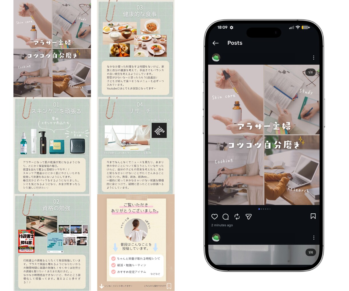Instagram投稿1投稿分から制作します フィード、リール、広告画像制作について気軽にご相談ください！ イメージ4