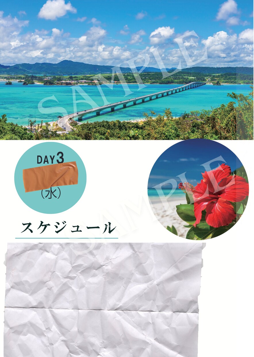 決定した沖縄旅行プランをPDFの旅のしおりにします 高品質の画像やイラストでオリジナルの旅のしおりや旅行プランに イメージ6