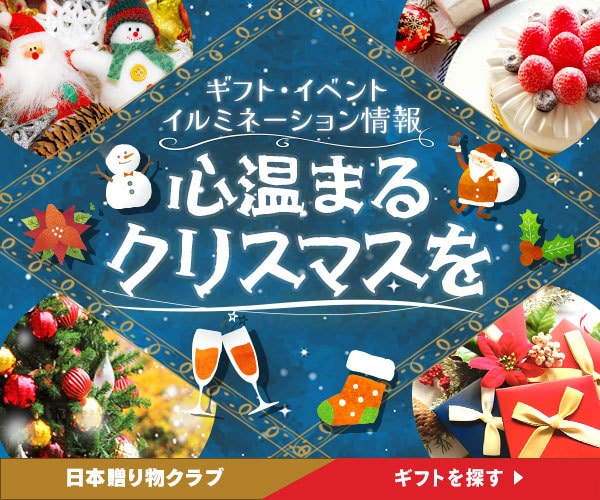 目を惹くWEBバナーを作成いたします ご希望のイメージを形にします！ イメージ7