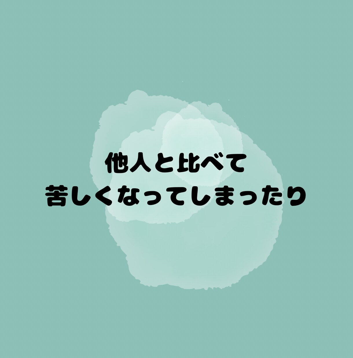 不妊治療を頑張るあなたをありのまま受け止めます 苦しみや悲しみに寄り添い共感。「あなたはひとりじゃない」 イメージ3