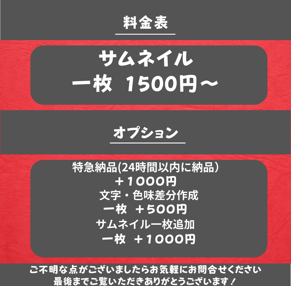 YouTube・Vtuberサムネイル作成します クリック率重視！修正無制限でゲーム実況や歌ってみたに最適!! イメージ6