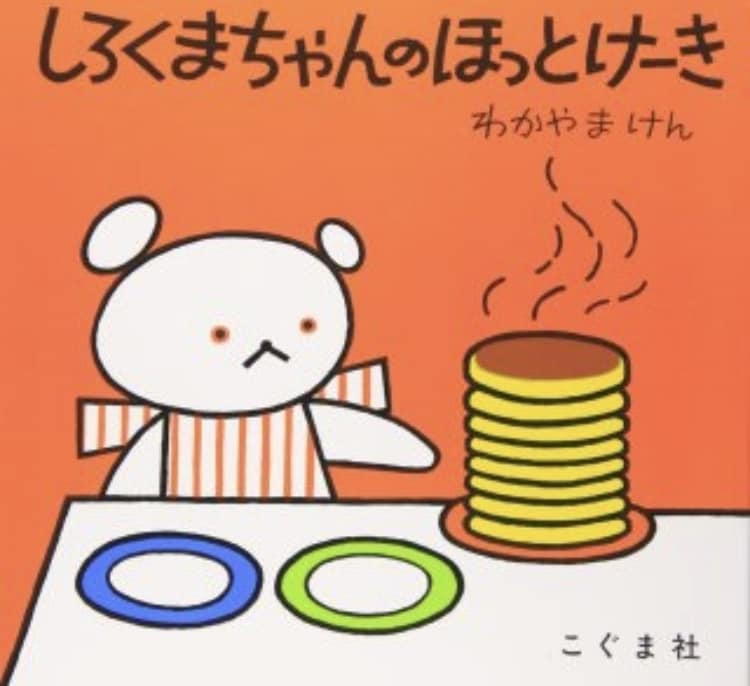 絵本の朗読いたします 子どもさんが寝る前に絵本の読み聞かせをして欲しい方へ イメージ1