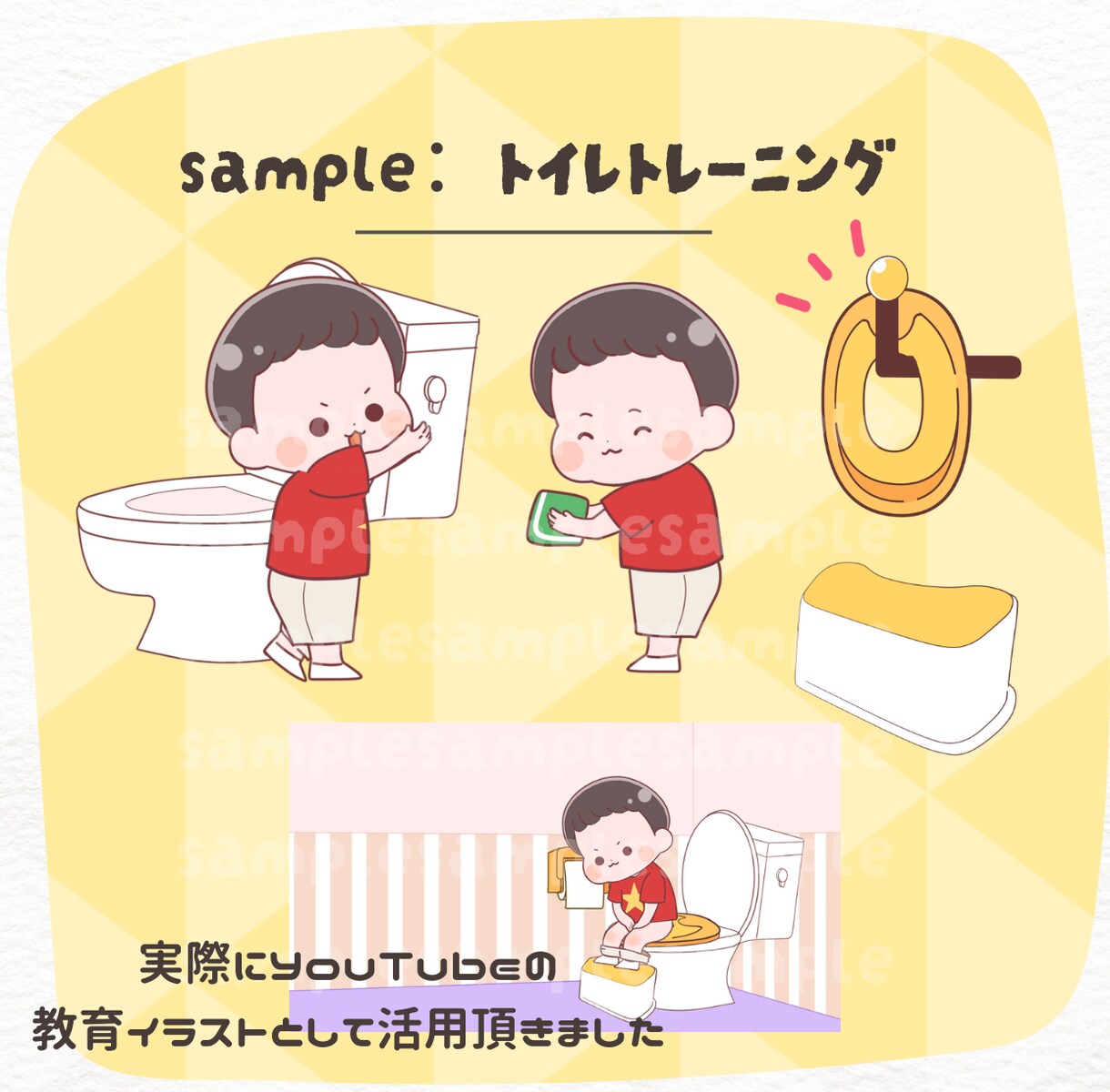 商用利用◯かわいい子どもの保育福祉のイラスト描ます 保育園/幼稚園/YouTubeの教育イラスト、アイコンに♪ イメージ5