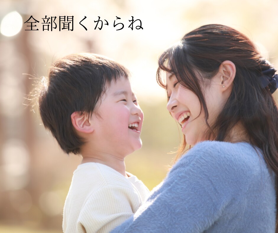 がんばったね、えらかったね。あなたを優しく労います 人に話せない努力や痛みや悲しみ、不安を優しく受け止めます。 イメージ6