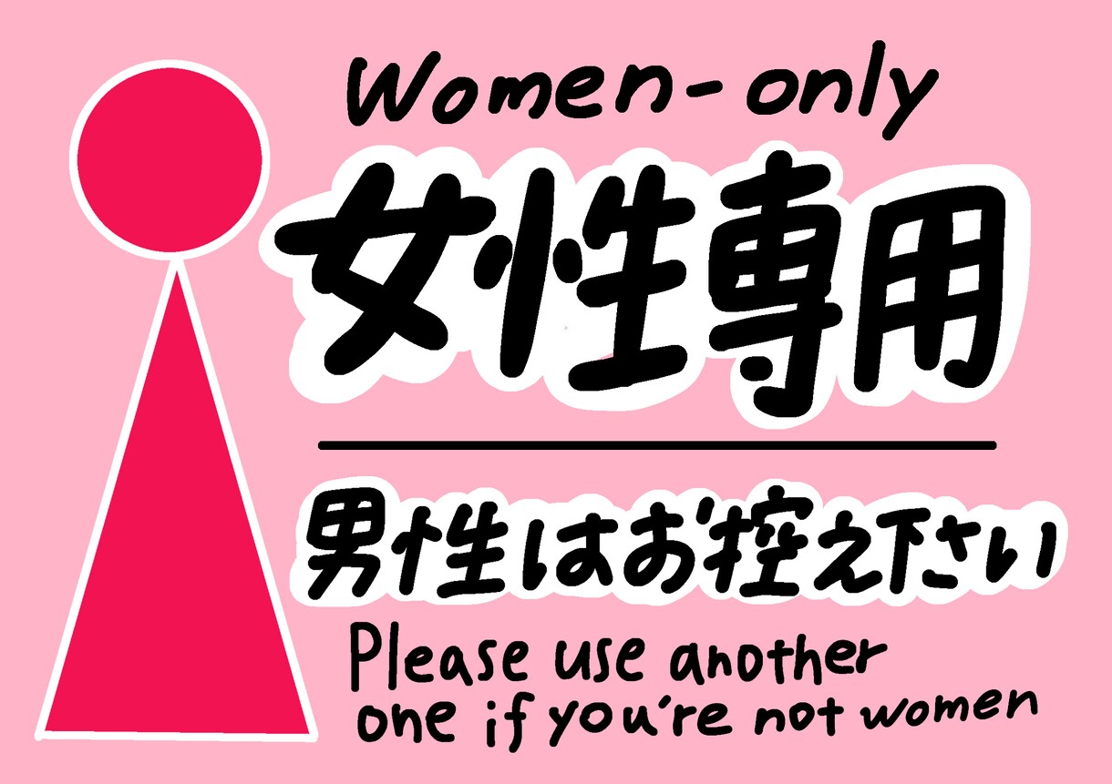 お客様の目を引く【手書きPOP】書きます 売り上げ増加！商品の魅力をお伝えします！ イメージ4