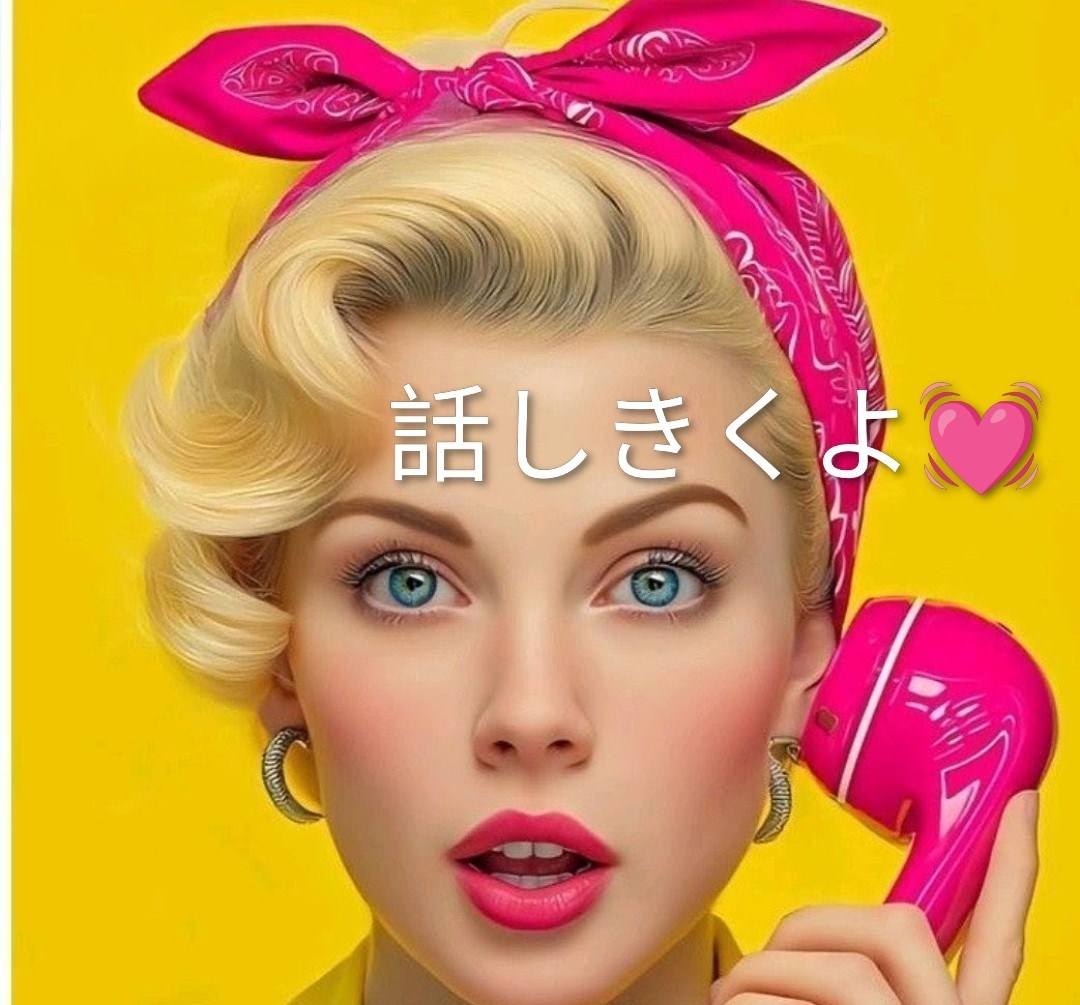 今すぐ☆相談☆何でも話せる♡心の相談窓口します \❤話すだけで心が軽くなる、サポートお手伝い❤/ イメージ1