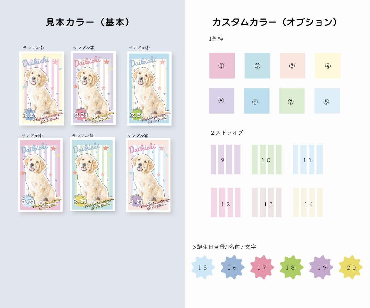 ポップでかわいい、うちの推し子名刺を作成します “推し活感覚”で楽しめるポップなうちの子名刺｜特典あり♪ イメージ3