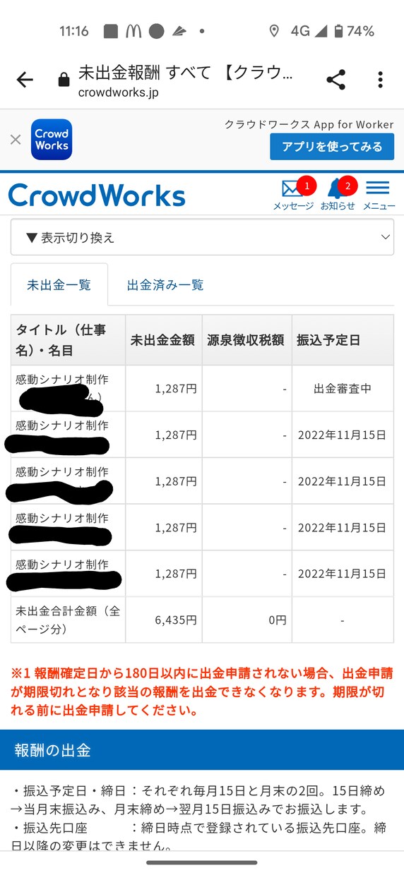 頭でイメージした物語を、私が文章にします 優しく読みやすい文体で、お客様に沿った内容を提供します。 イメージ3