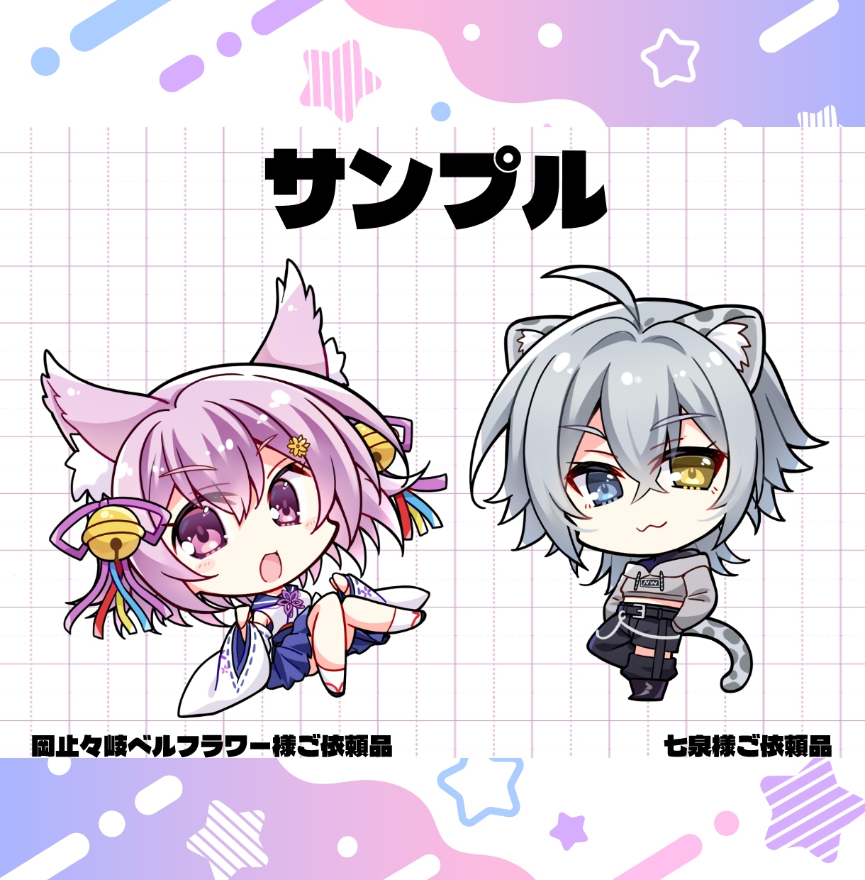 萌え系のかわいいSD・ミニキャライラスト描きます Vtuberの配信・グッズ・SNSアイコンなどにどうぞ！ イメージ4