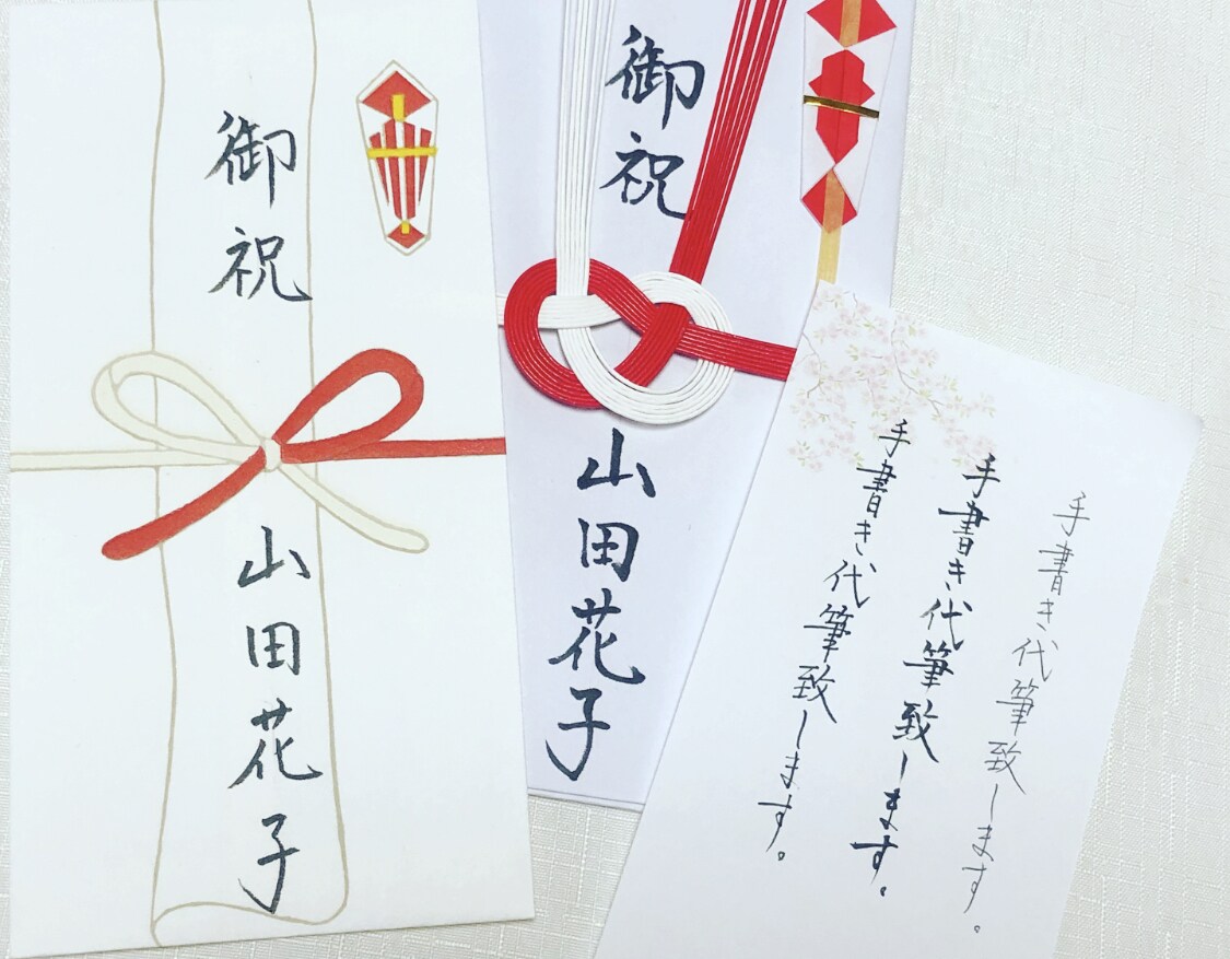 代筆（毛筆など）致します 心を込めて丁寧に努力致します☆ イメージ1