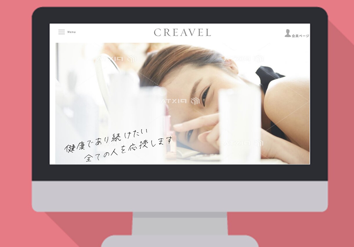 サイト制作のプロが効果があるホームページ作成します ホームページの効果が出るまでサポートします！ イメージ3