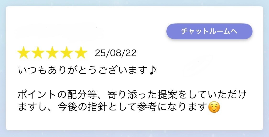 恋愛タロット彼の思い紐解きます 復縁や片想いなどあなたの気持ちに寄り添いお答えします イメージ3