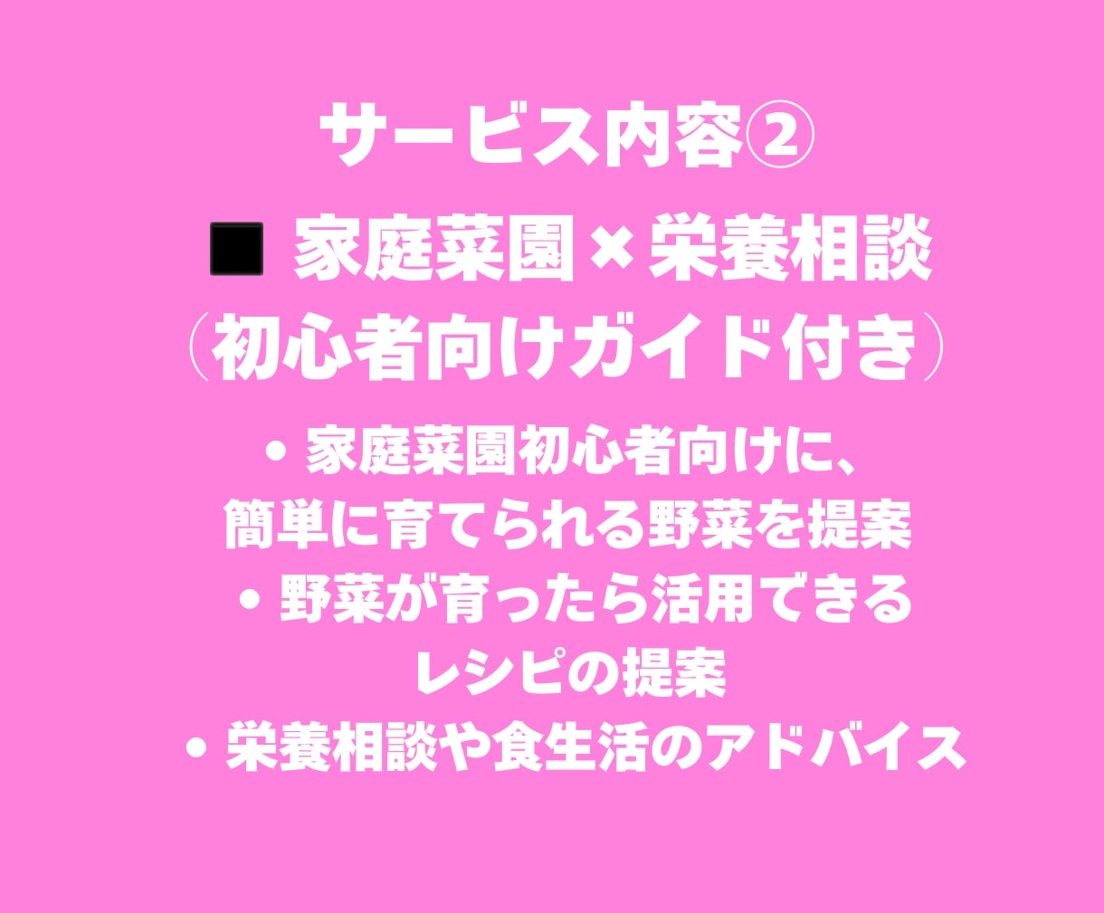 献立作成代行◎あなたの『めんどくさい』を解消します 献立作りに悩んでいる方必見！あなたの『面倒』をゼロにします！ イメージ9