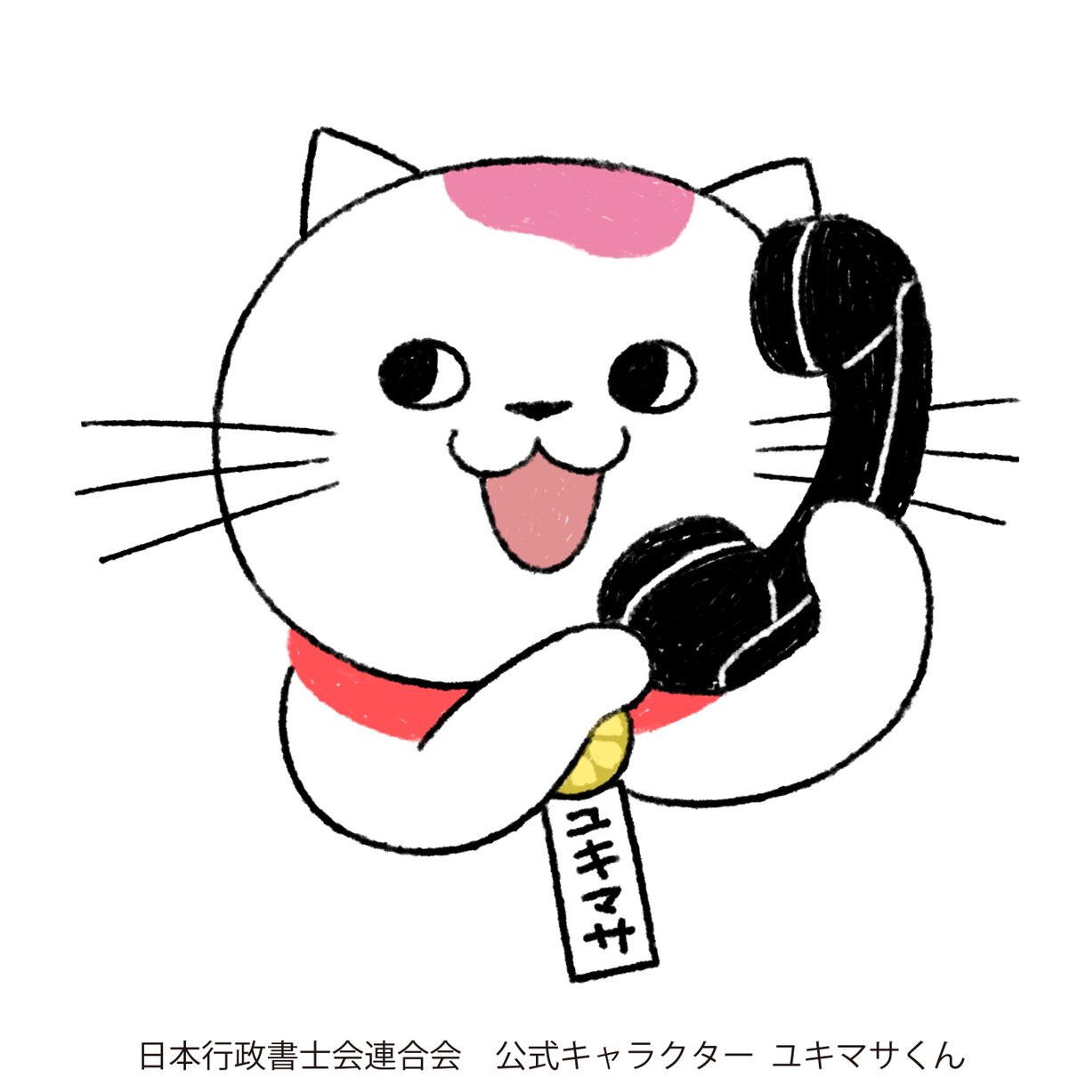 気軽に行政書士への電話相談ができます 各種許認可申請の他、身近なお困り事などをご相談いただけます。 イメージ1