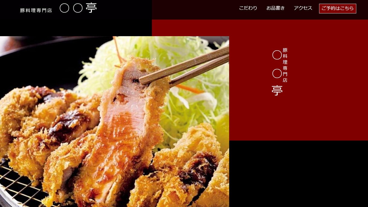 WorpressでLPサイトを制作します シンプルで分かりやすいデザイン イメージ5