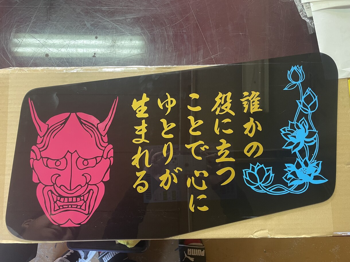 オリジナルカッティングステッカー作ります 世界に一枚だけ。あなたのイメージを手切りで形にします。 イメージ10