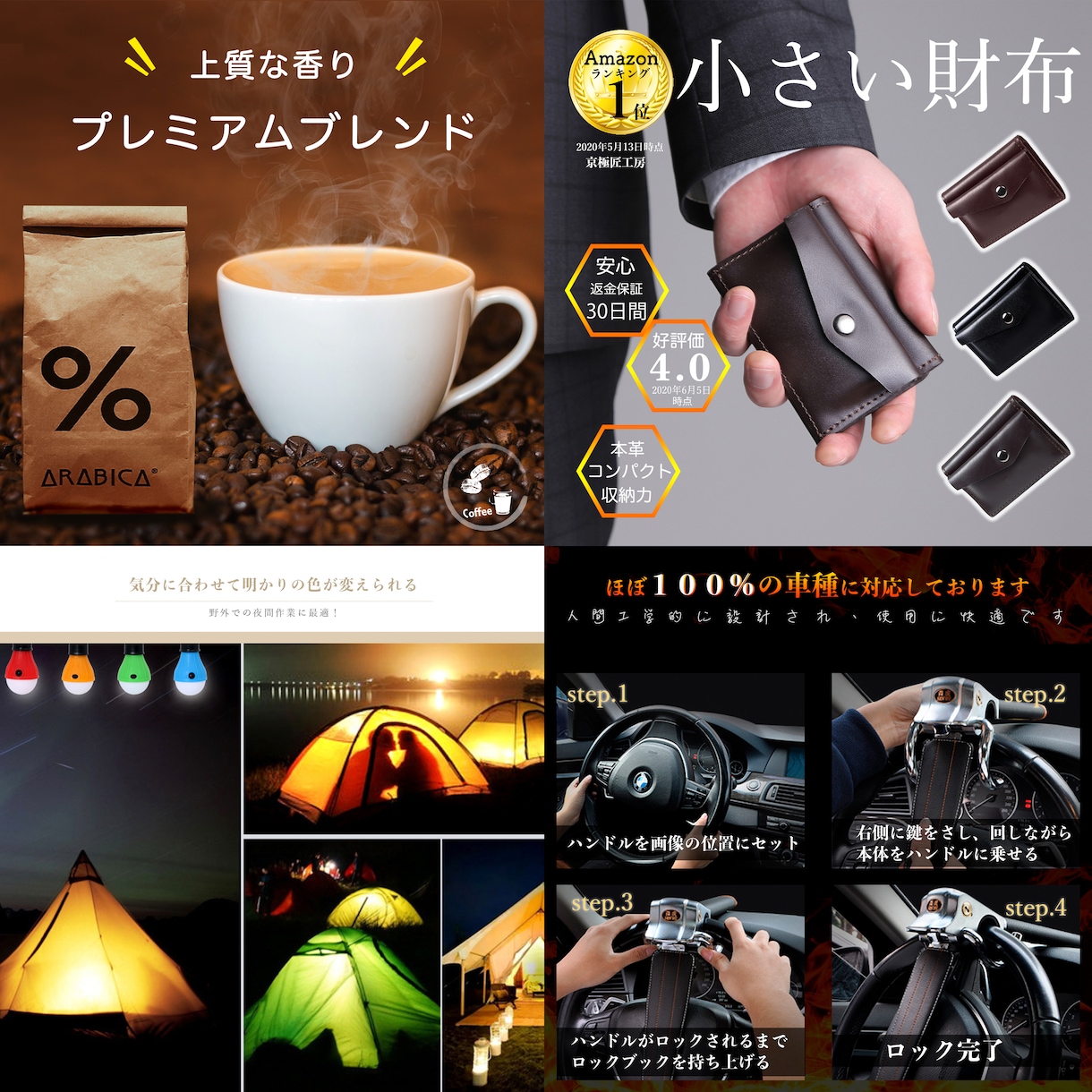 楽天やAmazonなど売れる商品画像を作成します 中国輸入、初心者やカタログ作りが苦手な方ならお任せください イメージ10