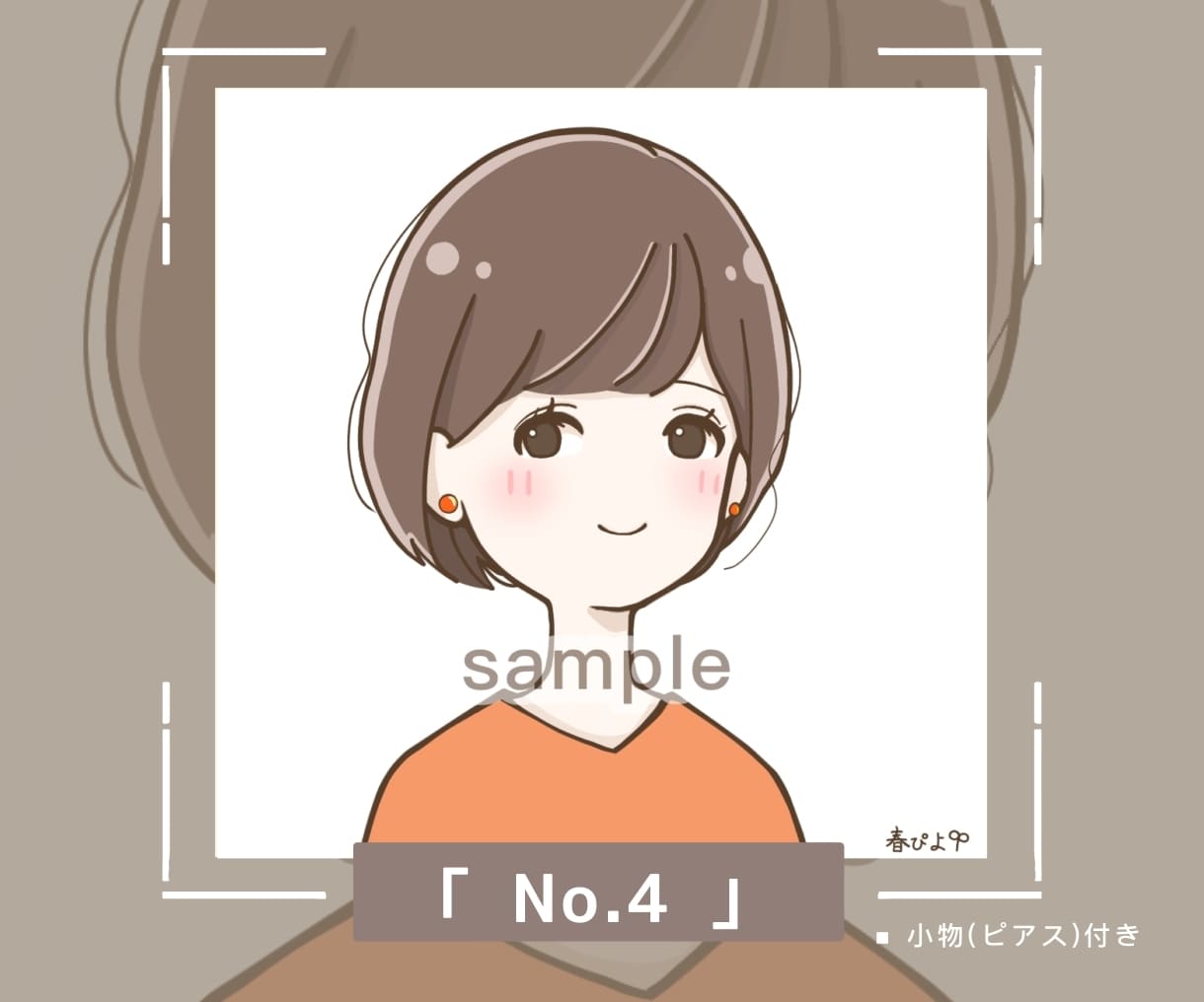 完成済みのオリジナルアイコンを即お渡しいたします オーダー無しでOK！既にあるイラストからお選びいただくだけ！ イメージ5