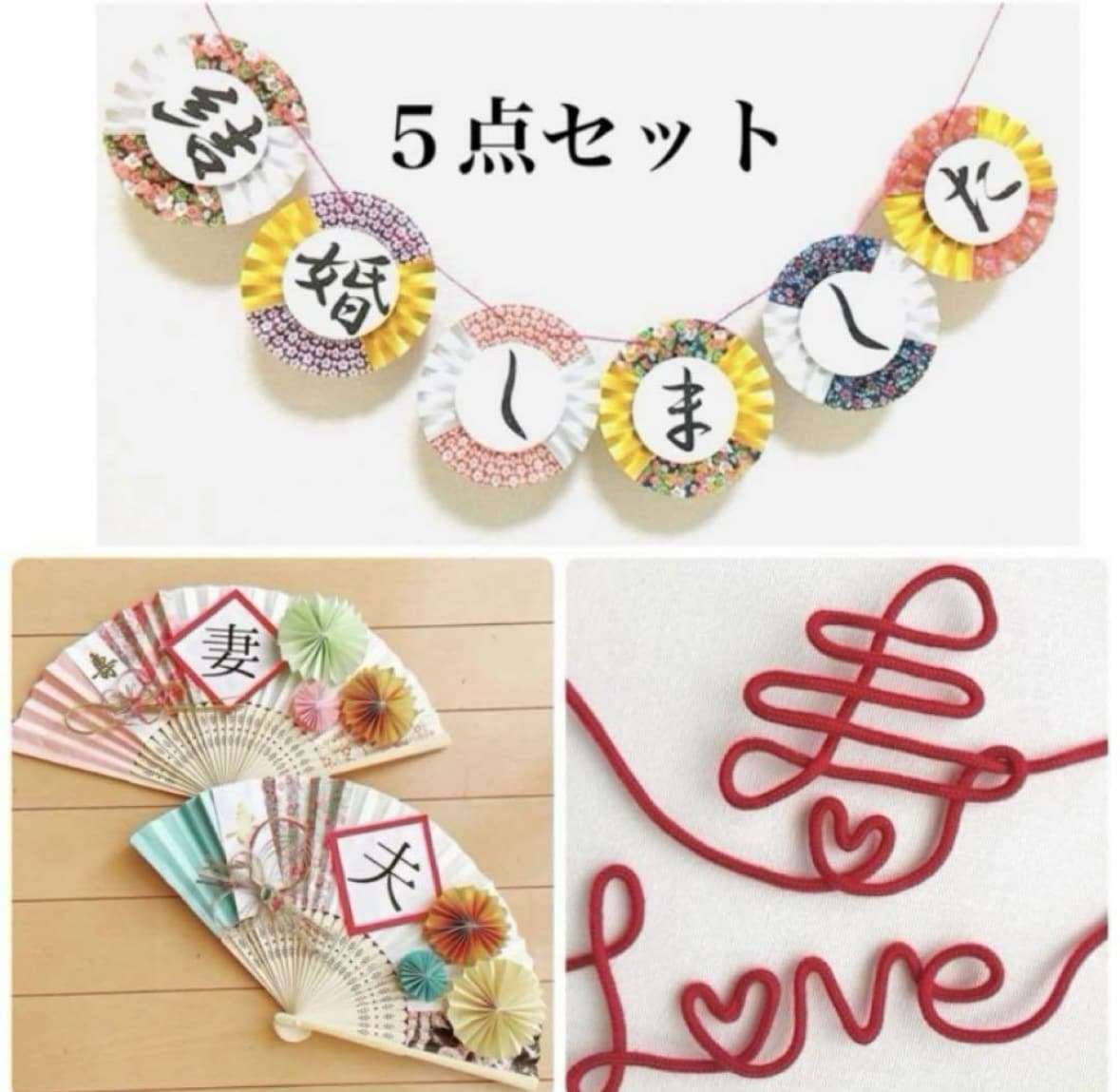 定番前撮りアイテムをお作りします 前撮りで使用してはいかがでしょうか？ イメージ1