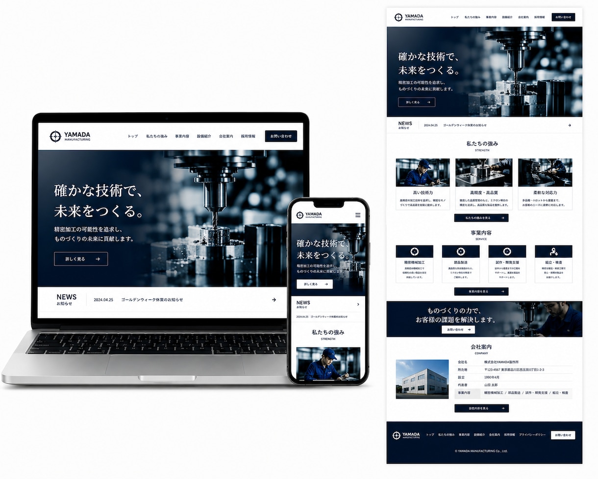 高品質】更新しやすいSWELL対応サイト制作します SEO対策バッチリ！高品質で更新のしやすいサイト イメージ5