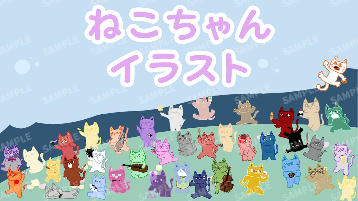 絵本に出てきそうな猫ちゃん描きます 配信活動の方のスタンプにご利用可。 イメージ2