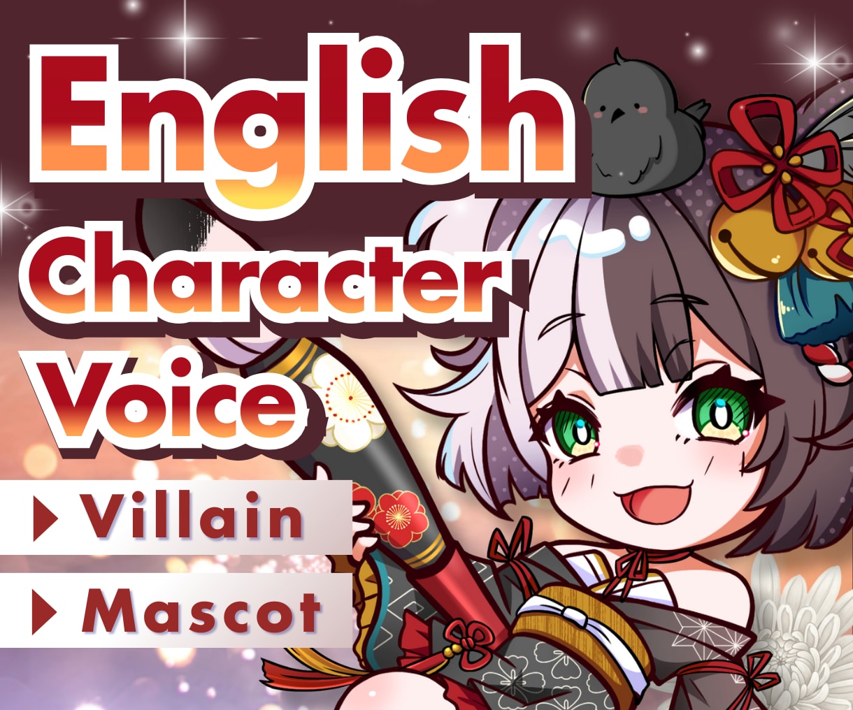 英語キャラクターボイスを収録します 歌ってみたの掛け声なども雰囲気を合わせてやります イメージ1