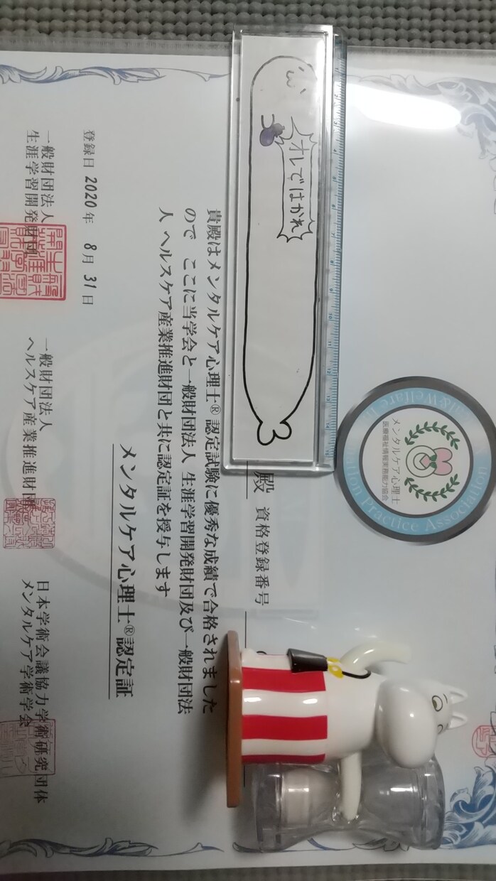 スタイルキープと元気の秘訣をお話します 2度の出産後更年期真っ只中の50歳ナースは普段何しているの？ イメージ3