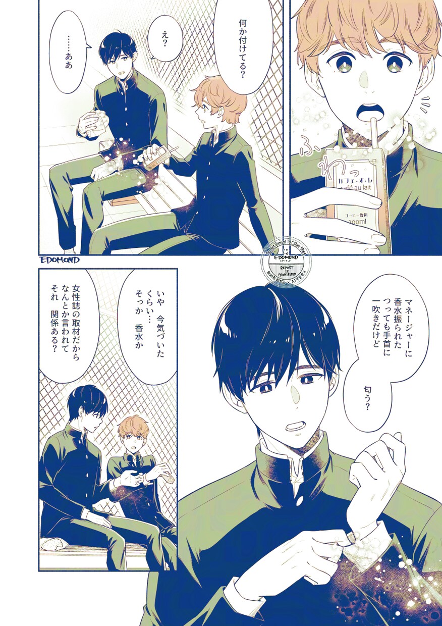 モノクロ・カラー漫画制作します 商用・同人誌にもご利用いただけます！ イメージ5