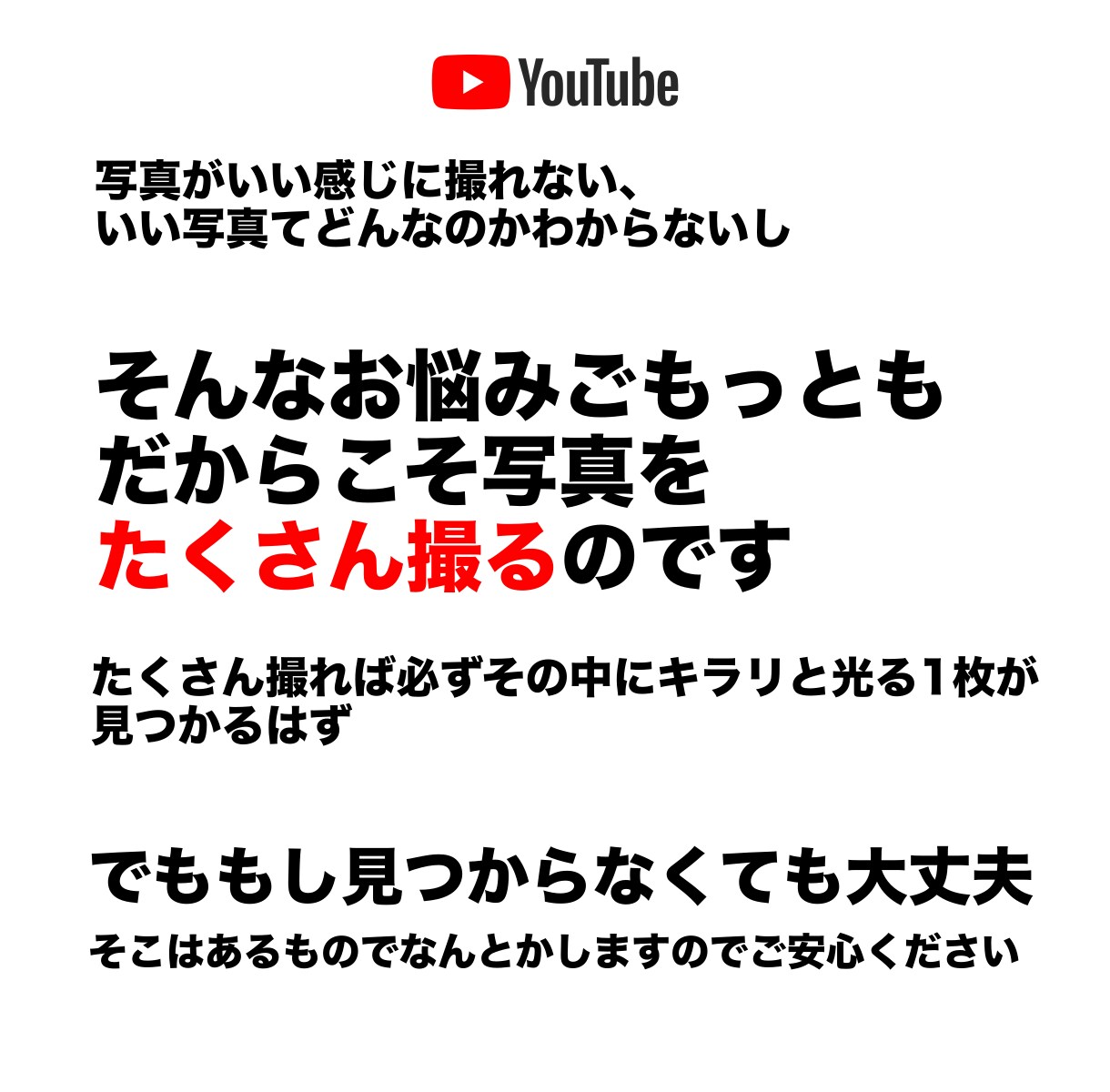 YouTube動画のサムネイル作ります あなたの動画を思わず見たくなるような、そんなサムネイルを作成 イメージ2