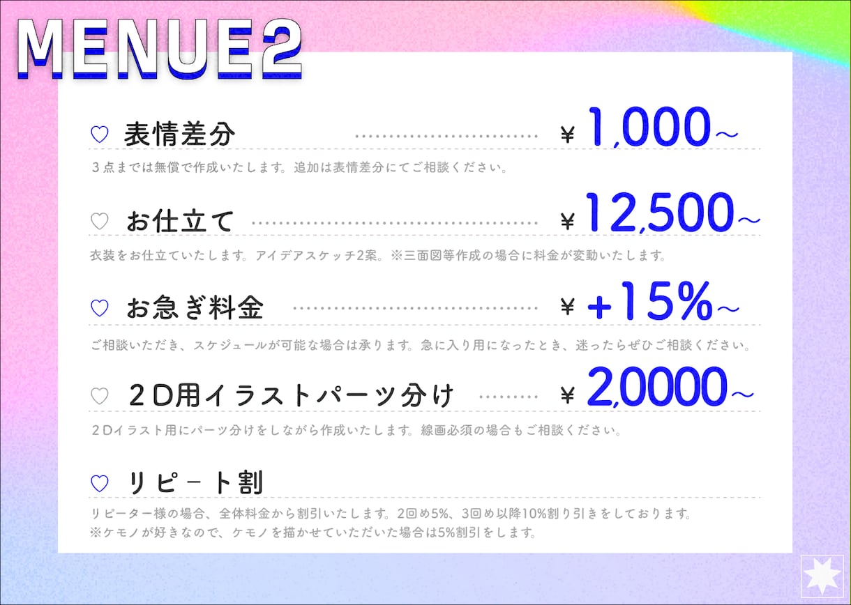 いきいきとした立ち絵を制作します 表情を大事にしたビジュアルご提案、ご提供します！ イメージ2