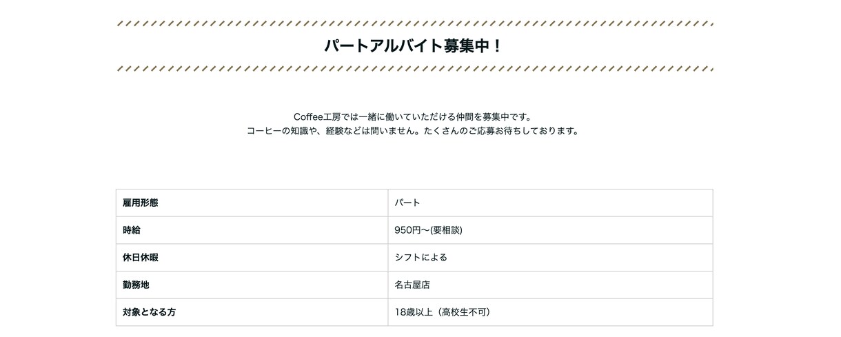 ペライチにて高クオリティなLPお届けします 低単価、高品質、お客様への満足の３拍子揃ったLPをお届け イメージ6