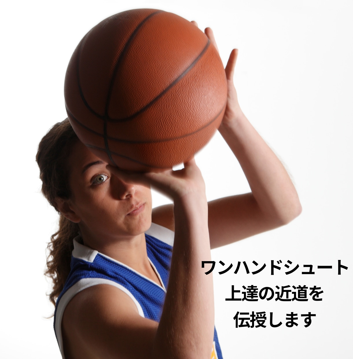 女子バスケのシュートテクニック向上の秘訣伝授します シュート上達の秘訣を伝授。ワンハンド/ツーハンド完全サポート イメージ3
