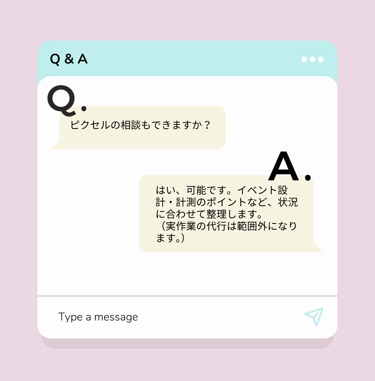 Meta/Facebook広告運用のサポートします フェイスブック広告運用のプロがマンツーマンサポートいたします イメージ6