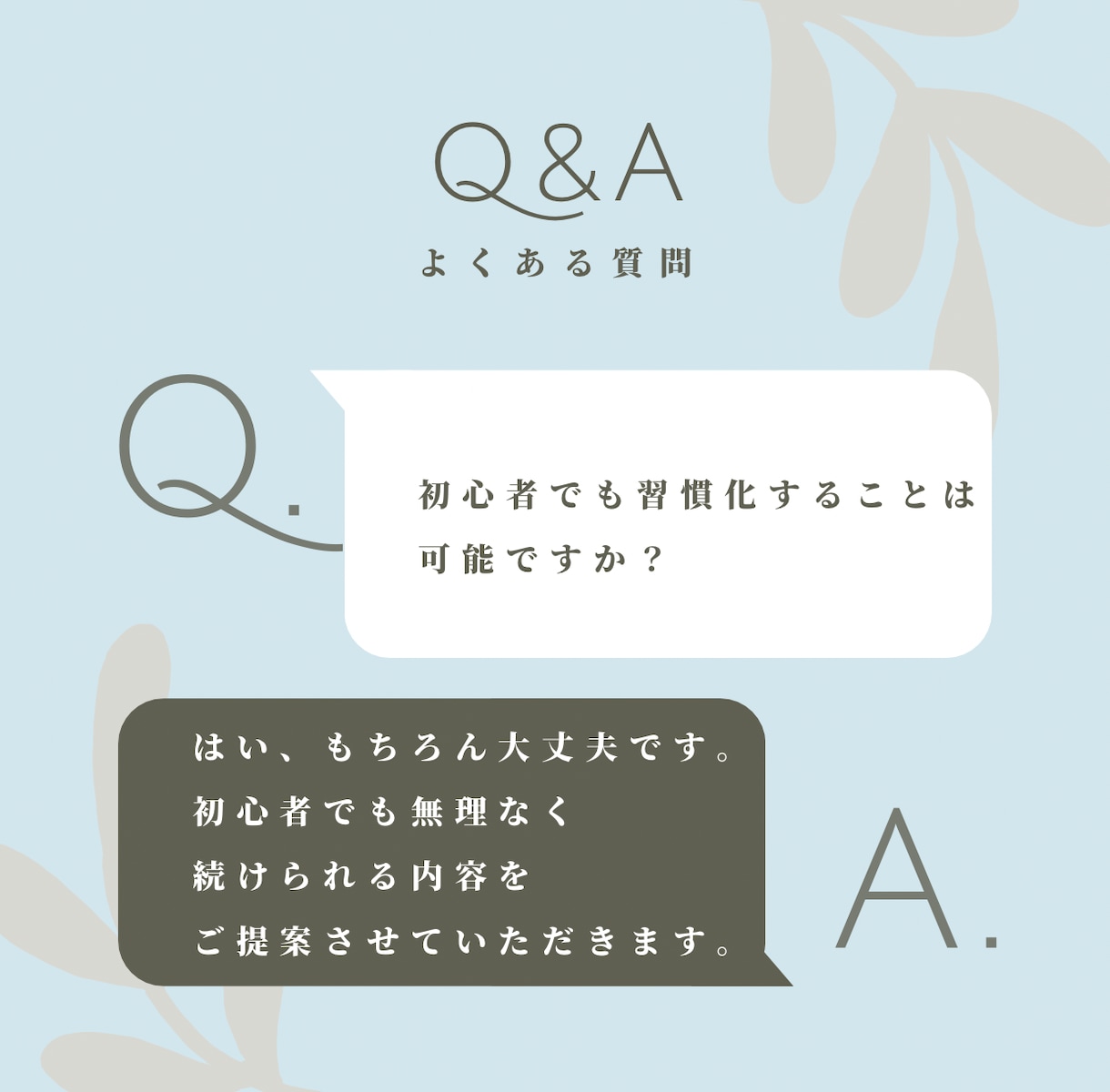 期間限定価格。1ヶ月間朝活をサポートします 初心者でも安心！無理なく始める朝活！！【実績作りのため最安】 イメージ7