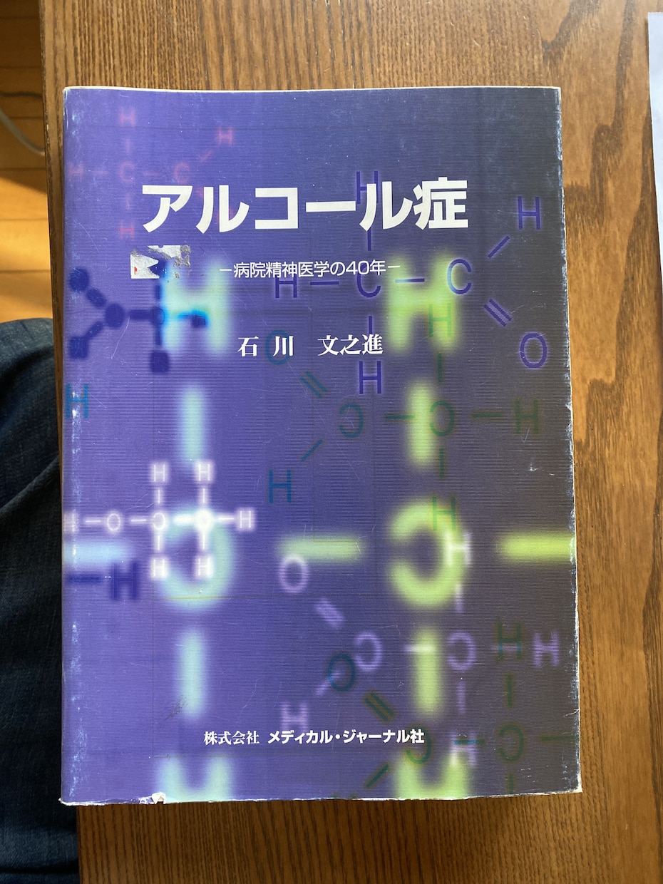 お酒の悩み相談受付ます 日頃思う事、心配な事、なんでも聞きます。 イメージ4