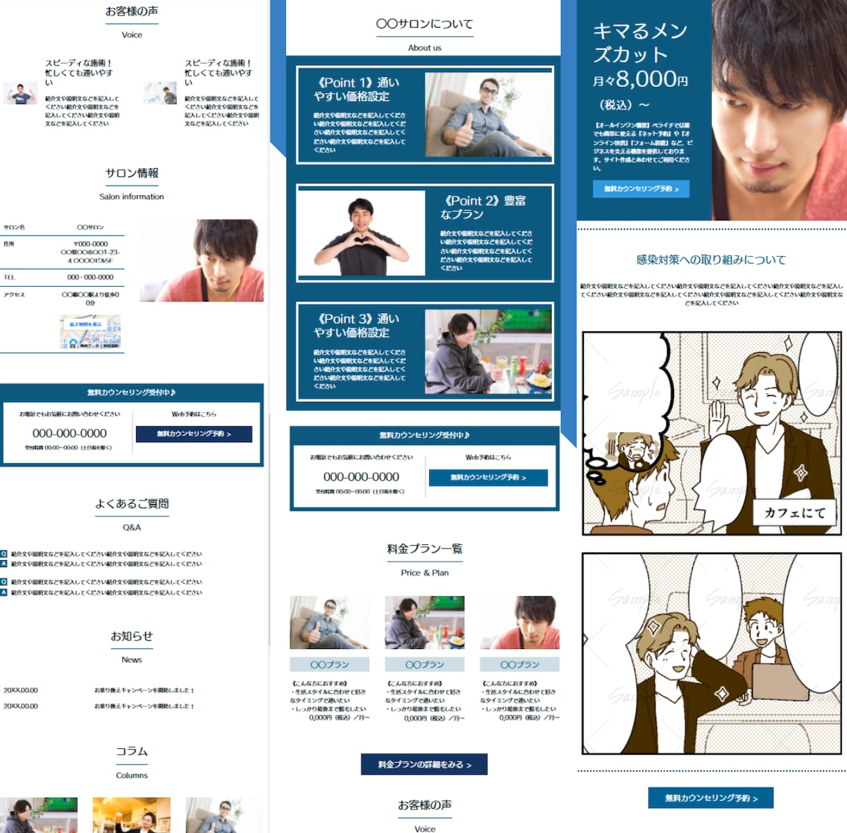 読まれるパンフレットになる！漫画お描きします 読まれる漫画パンフレットで、売り上げに貢献します！ イメージ2
