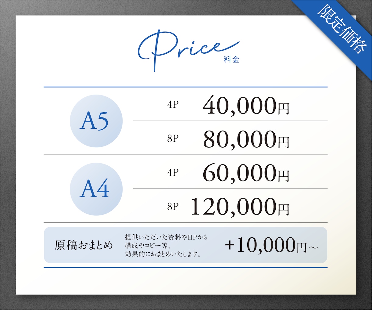 想いが伝わる☆高品質パンフをプロが作成します パンフ・リーフ・カタログなんでもOK！構成等もご相談ください イメージ8