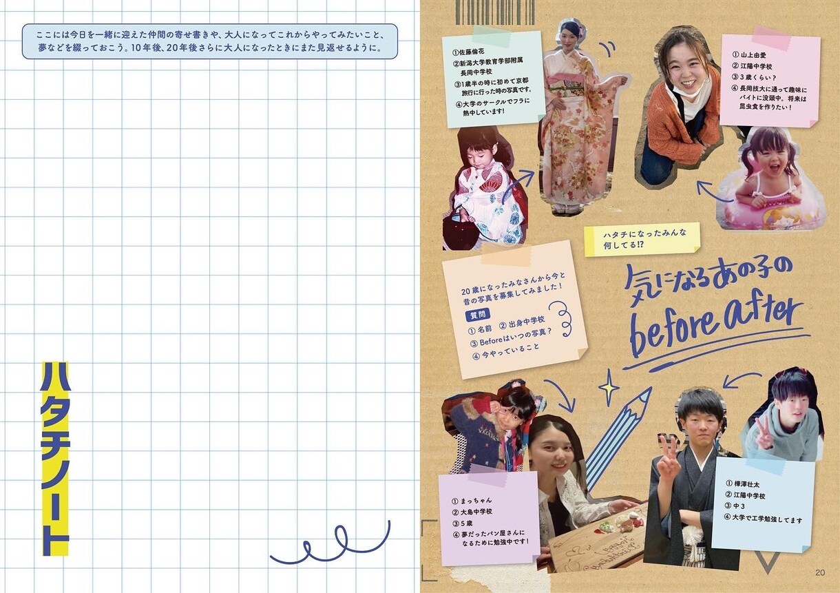 トレンドに強い冊子制作いたします シンプル・POP・おしゃれ・シュール・可愛いなど得意です イメージ4