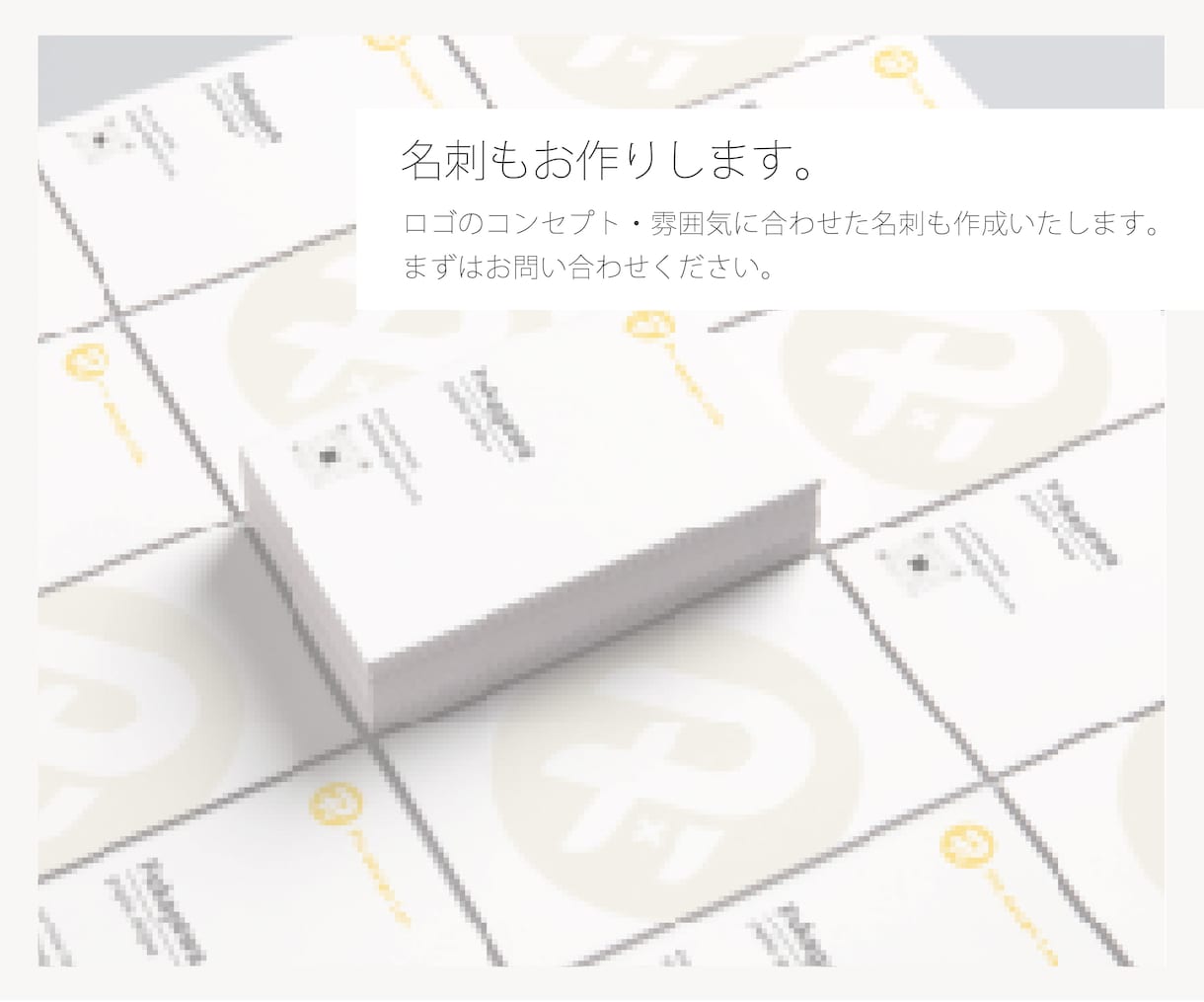 業種別の最適解。戦略的で洗練されたロゴを制作します コンセプトシート付｜戦略的にブランドの顔を制作いたします。 イメージ9
