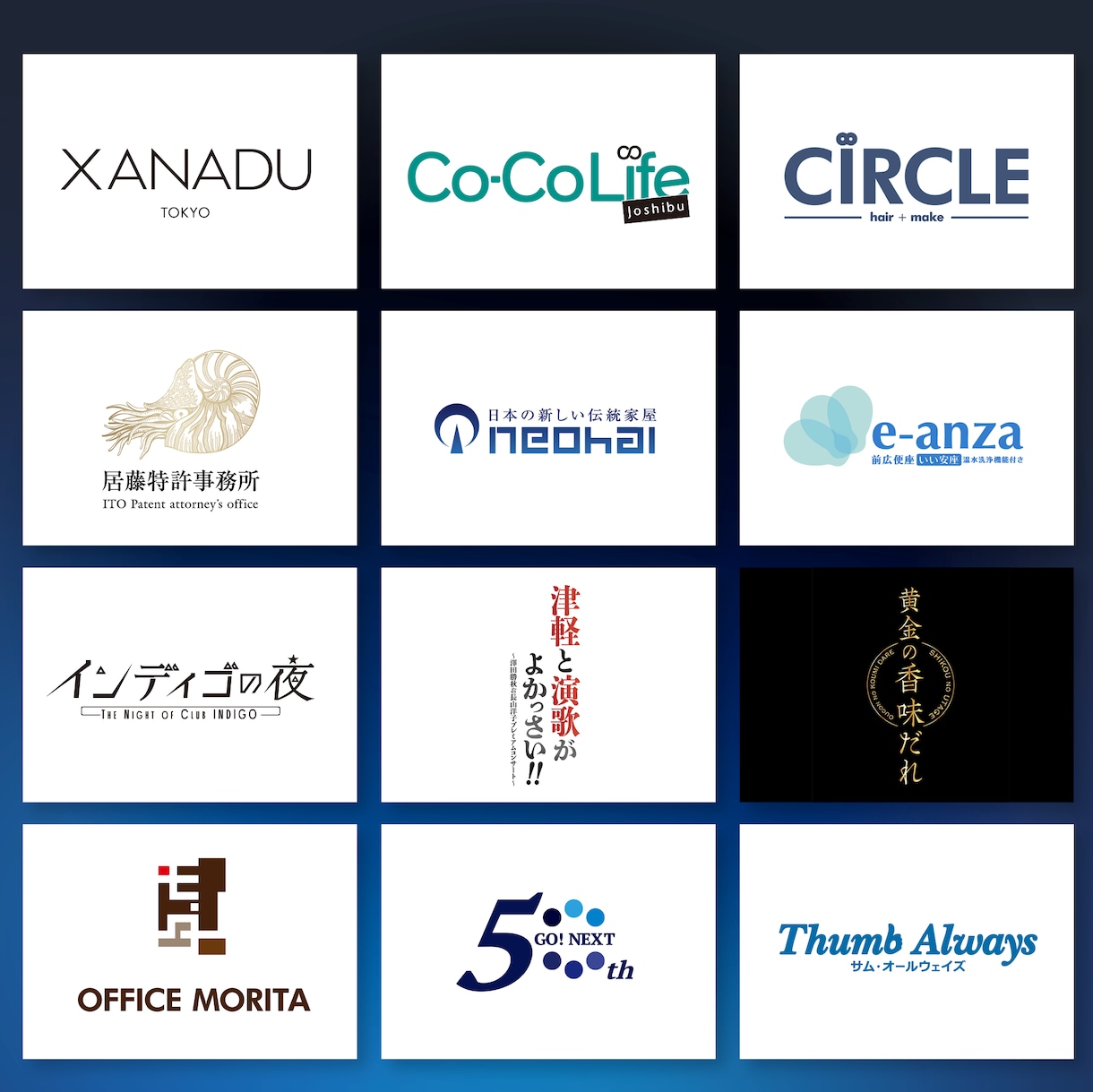 イベントや企業・お店のロゴデザインを制作いたします 想いが伝わる! ブランド／企業の価値を高めるロゴデザイン! イメージ4