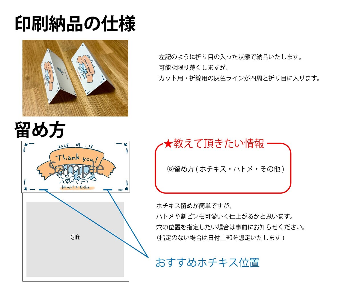 結婚式プチギフトタグ作ります （データor印刷20枚）オリジナルタグで可愛いギフトに！ イメージ6