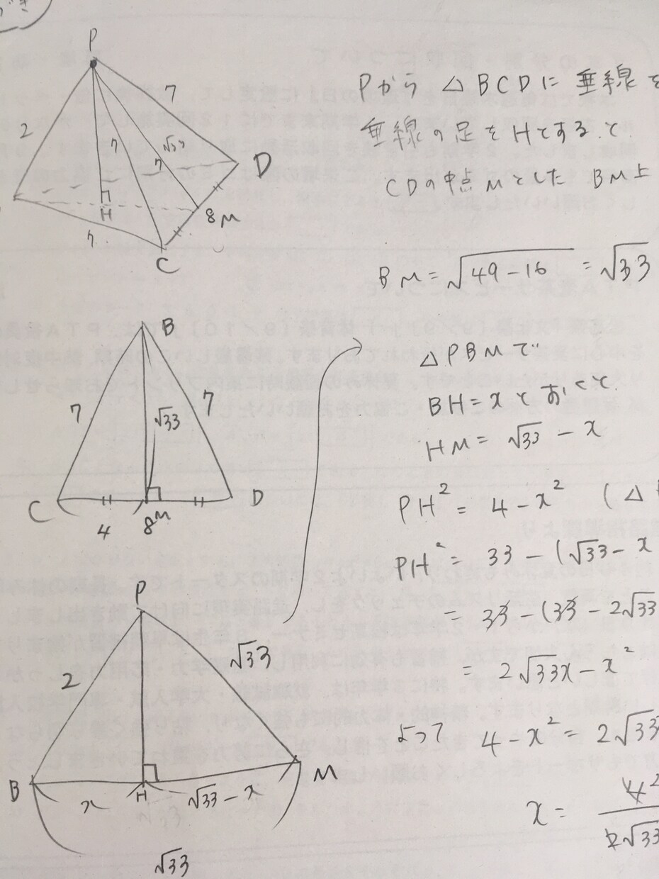 医療系専門学校等、数学の入試問題の解答を作ります 20年超えの指導経験を元につまずきやすい箇所に着目した解答例 イメージ3