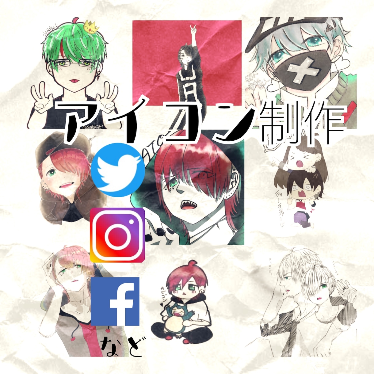 アイコンのイラストお描きします あなた専用の！あなただけのオリジナルイラストを。 イメージ1